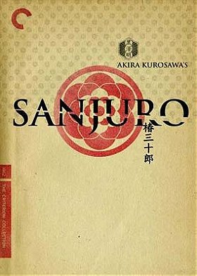 Sanjuro - Remastered Edition (Criterion Collection Spine #53)