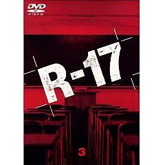 R-17                                  (2001- )