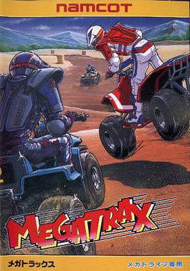 Mega Trax (Quad Challenge)
