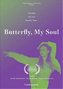 Butterfly, My Soul