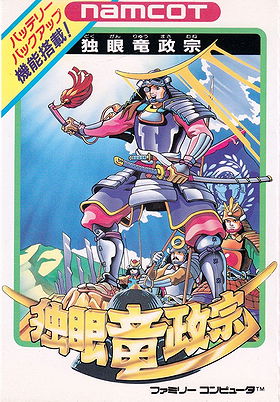 Dokuganryu Masamune