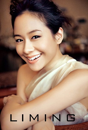Karena Lam