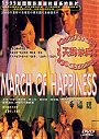 March of Happiness