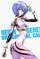 Rei Ayanami