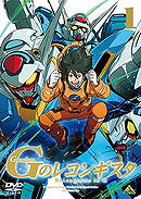 Gundam G No Reconguista
