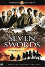 Seven Swords   [Region 1] [US Import] [NTSC]