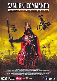 Samurai Commando - Mission 1549