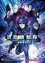 Ghost in the Shell: New Movie