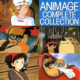 Animage Complete Collection