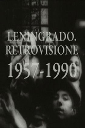Leningrad Retrospective