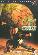 Evil Cult 