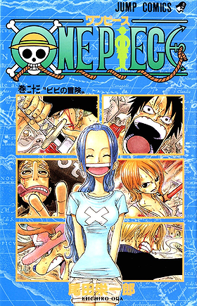 One Piece, Volume 23: Vivi's Adventure