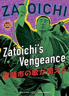 Zatoichi's Vengeance