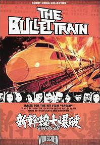 Bullet Train