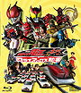 Kamen Rider Den-O & Kiva: Climax Deka