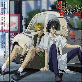 Get Backers: Original Soundtrack 2