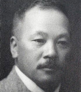 Tsunekichi Shibata