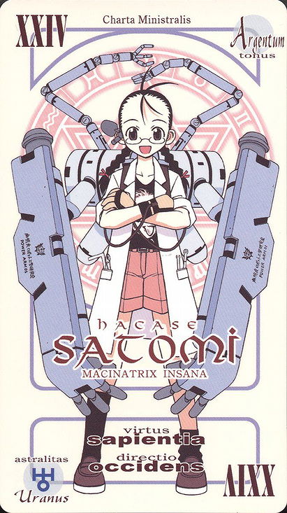 Satomi Hakase