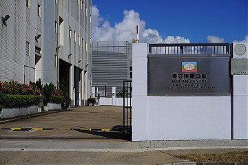 Tseung Kwan O Industrial Estate