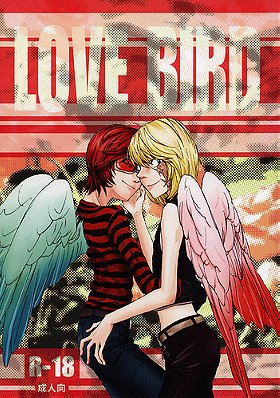 Death Note Doujinshi: Love Bird