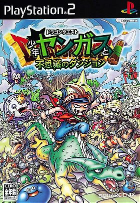 Dragon Quest: Shounen Yangus to Fushigi no Dungeon (JP)