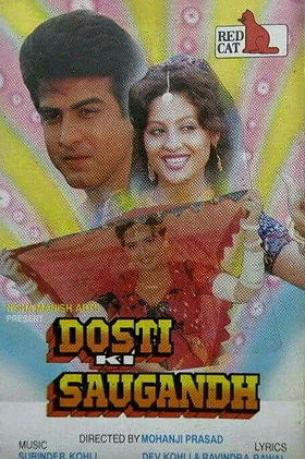 Dosti Ki Saugandh