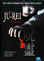 Ju-rei: Gekijô-ban - Kuro-ju-rei