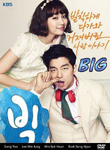 Big (Korean Drama) with English Subtitle