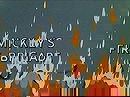 Mickey's Fire Brigade (1935)