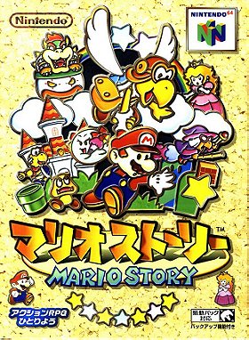 Mario Story (JP)