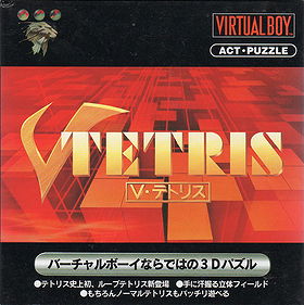 V-Tetris (JP)