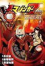 Shin Mazinger Zero