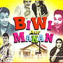 Biwi Aur Makan