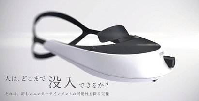 Sony HMZ-T2 Augmented Reality Head Mounted Display with Head Tracking