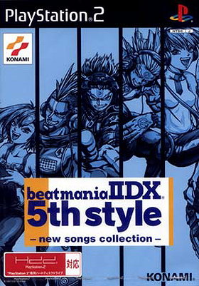  beatmania IIDX 5th Style