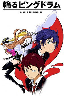 Mawaru Penguindrum (Penguindrum)