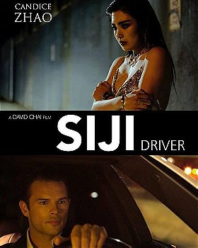 Siji: Driver                                  (2017)