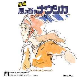 Nausicaa of the Valley of Wind Soundtrack
