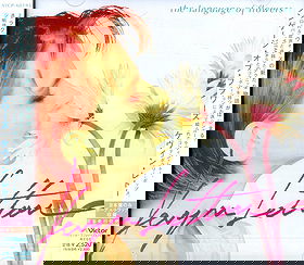 The Language of Flowers
