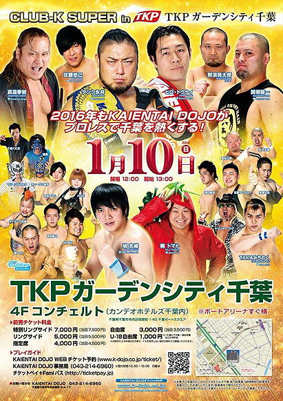 K-DOJO Club-K Super In TKP Garden City Chiba