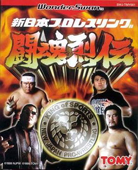 Shin Nippon Pro Wrestling: Toukon Retsuden