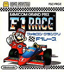 Famicom Grand Prix: F-1 Race (JP)