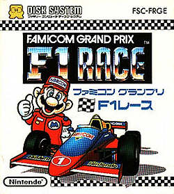 Famicom Grand Prix: F-1 Race (JP)