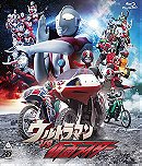 Ultraman VS Kamen Rider