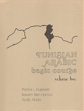 Tunisian Arabic Basic Course (Volume Two)