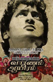 Vaaranam Aayiram