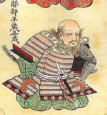 Hattori Hanzō