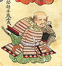 Hattori Hanzō