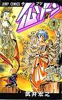 Butsu Zone