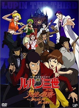 Lupin III: Angel Tactics (An Angel's Tactics - Fragments of a Dream Are the Scent of Murder)